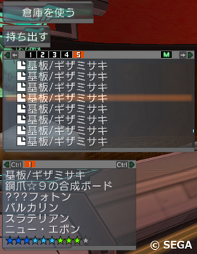 ギザ盛り