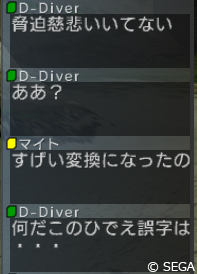 誤字誤字