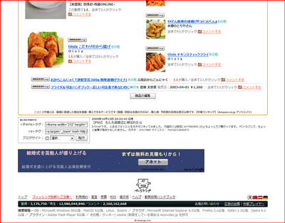ニコニコ公式からも