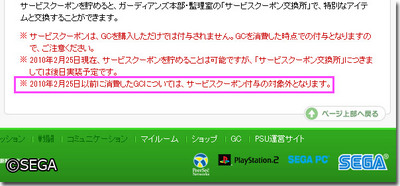 わかってたけどね