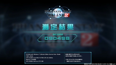 仮想フルスクリーン.jpg