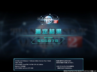 画面最低解像度(簡易1・オーバークロック4.0GHz).jpg