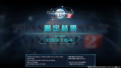 簡易設定5スコア.jpg
